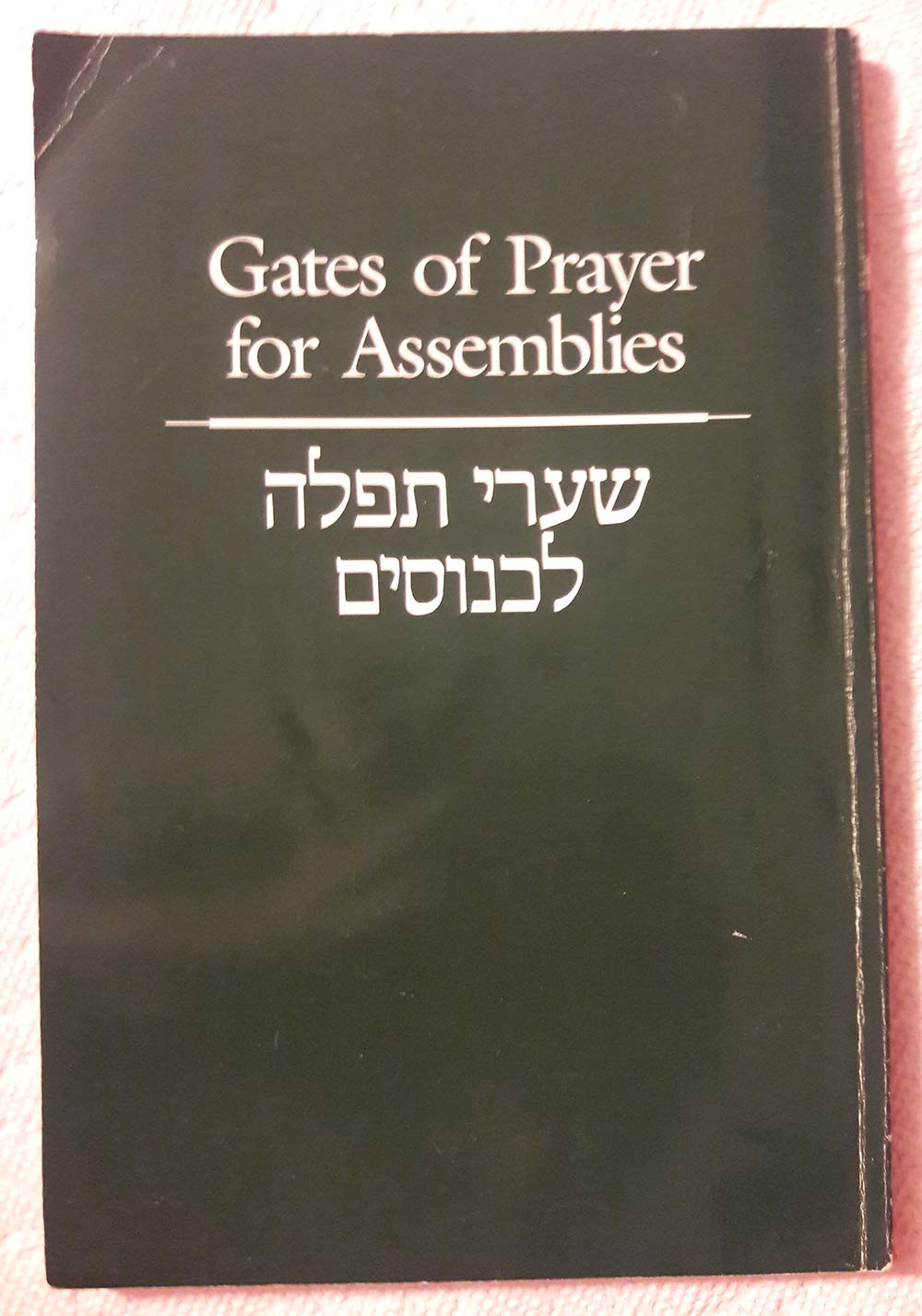 Gates of Prayer for Assemblies (Paperback)