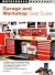Garage and Workshop Gear Gu...