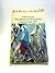 The Doors of Perception and Heaven and hell by Aldous Huxley The Doors of Perception and Heaven and hell by Aldous Huxley