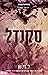 סקנדל (חטאיו של הקדוש #3) by L.J. Shen