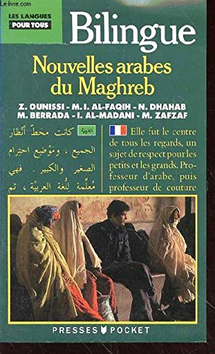 Nouvelles Arabes Du Maghreb =Qiṣaṣ Qaṣīrah Min Al Maġrib (Paperback)