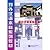 四年级教材 现代汉语高级教程 修订本 （下）