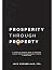 Prosperity Through Property...