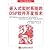 DSP Software Development Techniques for Embedded and Real-Time Systems(Chinese Edition)