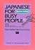Japanese for Busy People III: Tapes (Japanese for Busy People Series)