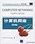 Computer Networks, Fourth Edition by Andrew S. Tanenbaum B01_0139