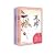 Remarriage (Set full 2)(Chinese Edition)