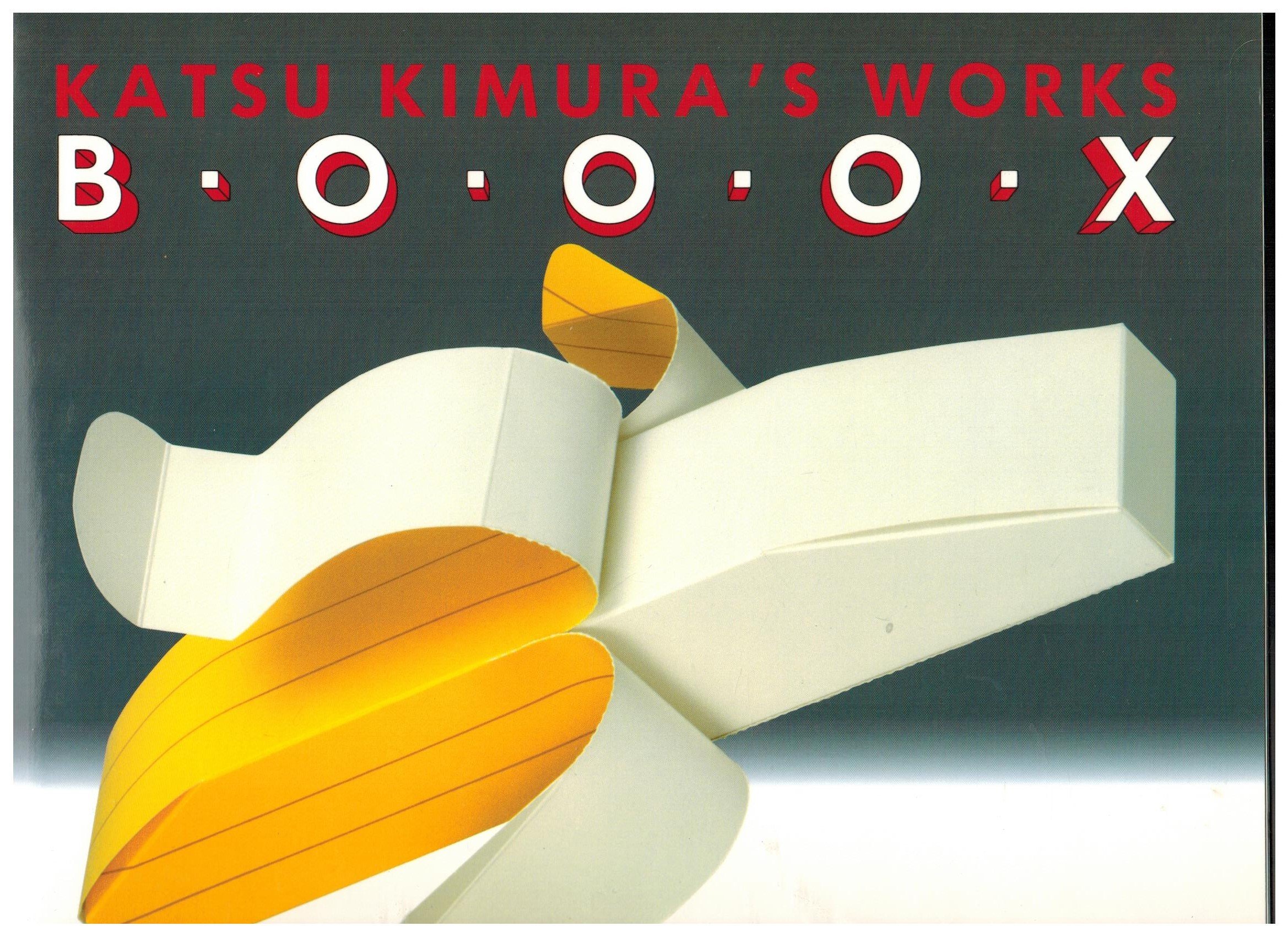 Katsu Kimura's Works Booox (Paperback)