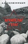 The Gulag Archipe...