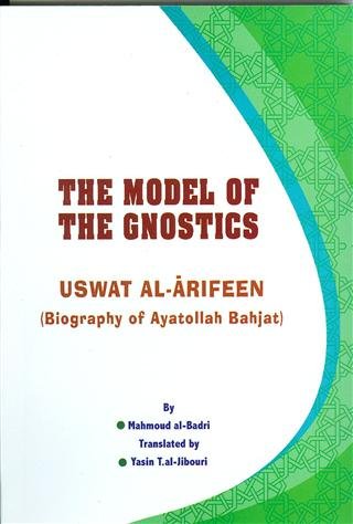 The Model of the Gnostics: Biography of Ayatollah Bahjat (Paperback)