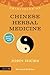 Principles of Chinese Herbal Medicine: What It Is, How It Works, and What It Can Do for You (Principles Of... (Singing Dragon)) by Hicks, John (2013) Paperback