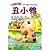 The Ugly Duckling by Hans Christian Andersen