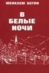 Vekhi zhizni (Russian Edition)