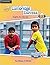 Cambridge Express Students Book 4, CCE Edition - (Revised Edition) [Paperback] [Jan 01, 2012] NA