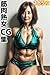 Muscle Mature Women CG Coll...