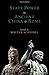 State Power in Ancient China and Rome (Oxford Studies in Early Empires) (2015-01-01)