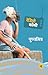 Radio Kosi by Pushyamitra
