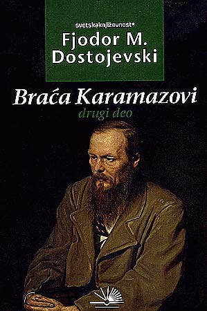 Braca Karamazovi 2 (Hardcover)