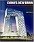 China's New Dawn: An Architectural Transformation by Layla Dawson (2005-09-04)