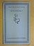 Gitanjali A collection of prose translations made by the author from the original Bengali (Macmillan's pocket library)