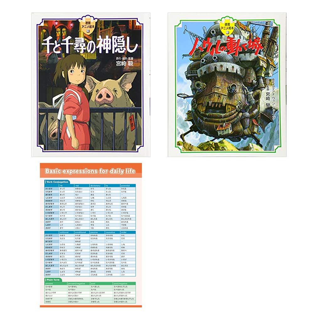 Spirited Away , Howl's Moving Castle Picture Book ( Japanese ) and Basic Expression