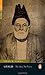 Ghalib: The Man, The Times by Pavan K. Varma (2008-12-31)