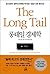 Long tail economics (Korean Edition)