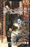 Death Note Volume...