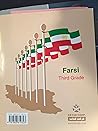 Farsi - Third Grade