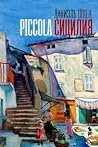 Piccola Sicilia