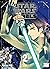 Star Wars Rebels T02