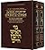 Sefer Chofetz Chaim Student Size Slipcased Set The Laws of Lashon Hara and Rechilus Translated and Elucidated including Practical Illustrations, Notes, and Halachic Indexes