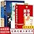 Celebrity Biography classic Yilin Youth Edition(Chinese Edition)