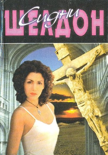 Peski vremeni