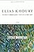 Little Mountain by Elias Khoury (2007-11-27)