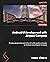 Android UI Development with Jetpack Compose: Bring declarative and native UI to life quickly and easily on Android using Jetpack Compose and Kotlin