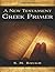By Steven M. Baugh - New Testament Greek Primer 3D Ed