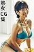 Exquisite Mature Women CG C...