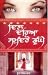 Dil Dariya Samundron Dhunge by Boota Singh Shaad