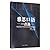 IELTS Speaking Made Easy