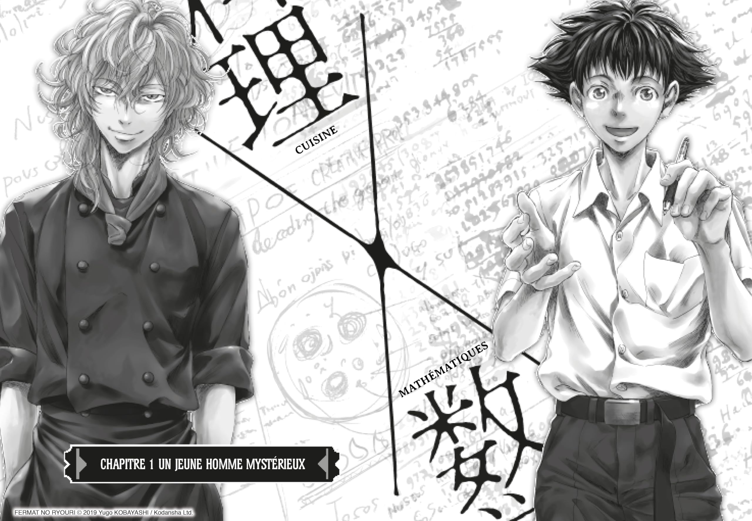 Fermat Kitchen T01 (Pocket Book)