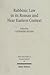 Rabbinic Law in its Roman and Near Eastern Context (Texts & Studies in Ancient Judaism) by Hezser, Catherine (2003) Hardcover