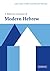 A Reference Grammar of Modern Hebrew (Reference Grammars) by Edna Amir Coffin (2005-04-04)