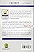 Secrets of Leadership and Influence By Sulaiman Ibn Awad Qaiman by Sulaiman Ibn Awad Qaiman