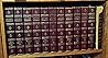 Encyclopaedia Britannica 23-Volume Set with Index & Color Atlas - Encyclopedia (1973 Edition, Encyclopedia 23-Volume Set with Index & Color Atlas)