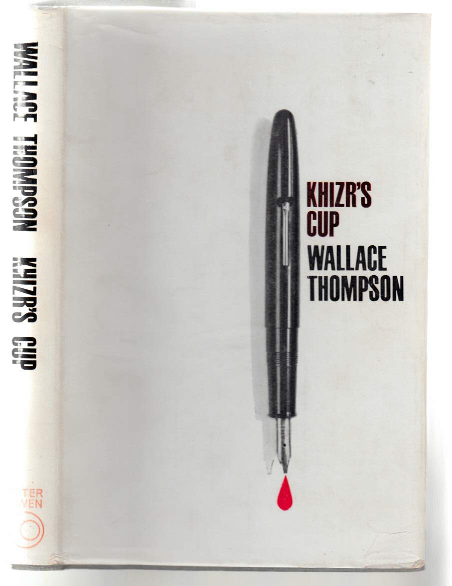 Khizr's Cup (Hardcover)