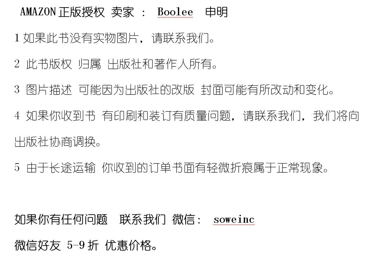 金庸者谁(北大金庸研究课堂实录)