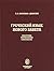 Grecheskiy yazyk Novogo Zaveta. Fonetika. Morfologiya. Sintaksis