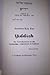 Yiddish, an Introduction to...