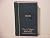 Gants (Private library collection. Mystery)